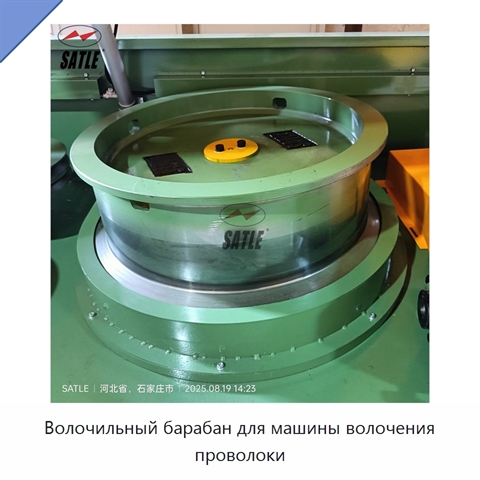 Волочильный барабан для машины волочения проволоки