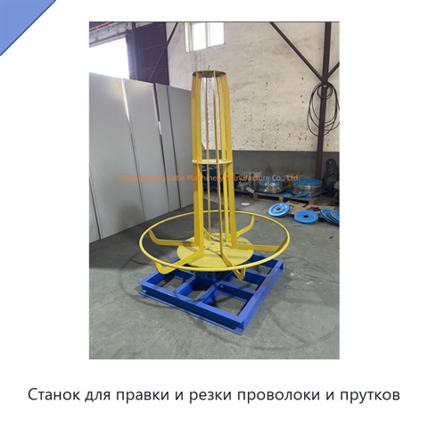 Станок для правки и резки проволоки и прутков