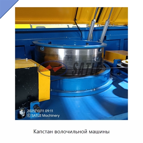 Капстан волочильной машины