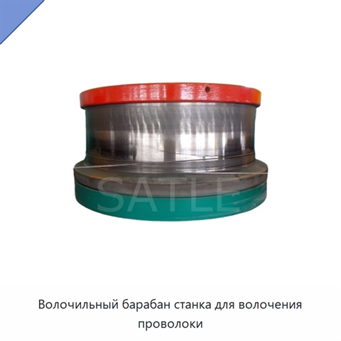 Волочильный барабан станка для волочения проволоки