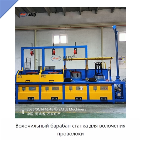 Волочильный барабан станка для волочения проволоки