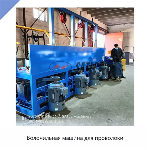 Волочильная машина для проволоки