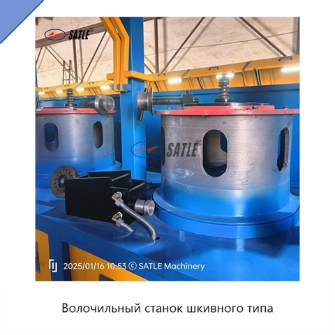 Волочильный станок шкивного типа