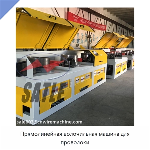 Прямолинейная волочильная машина для проволоки
