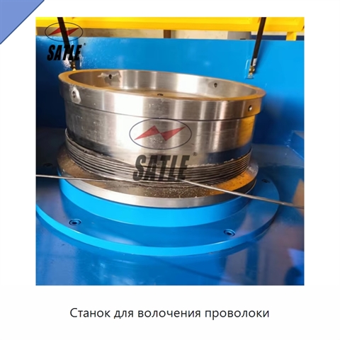 Станок для волочения проволоки
