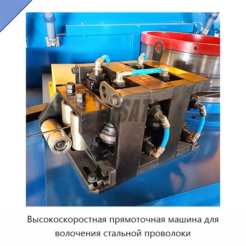 Высокоскоростная прямоточная машина для волочения стальной проволоки
