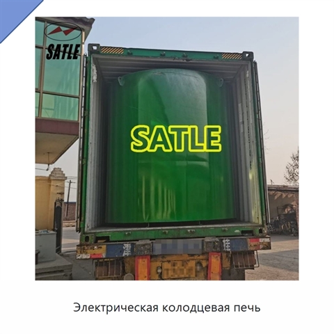Электрическая колодцевая печь