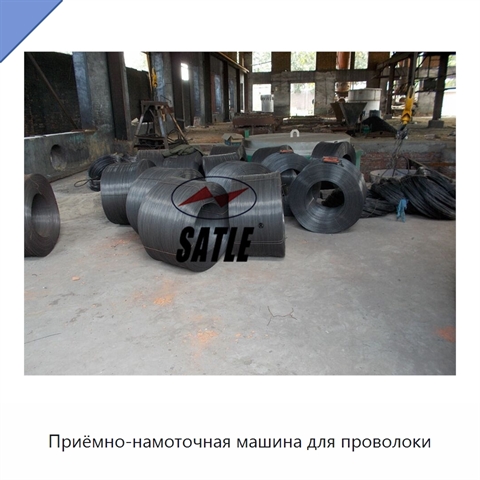 Приёмно-намоточная машина для проволоки