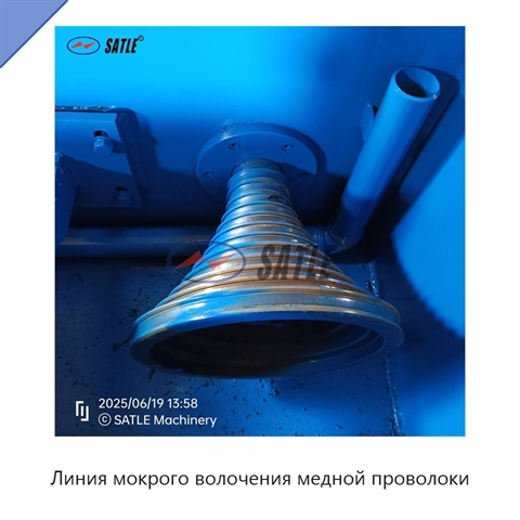 Линия мокрого волочения медной проволоки