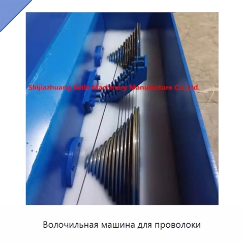 Волочильная машина для проволоки