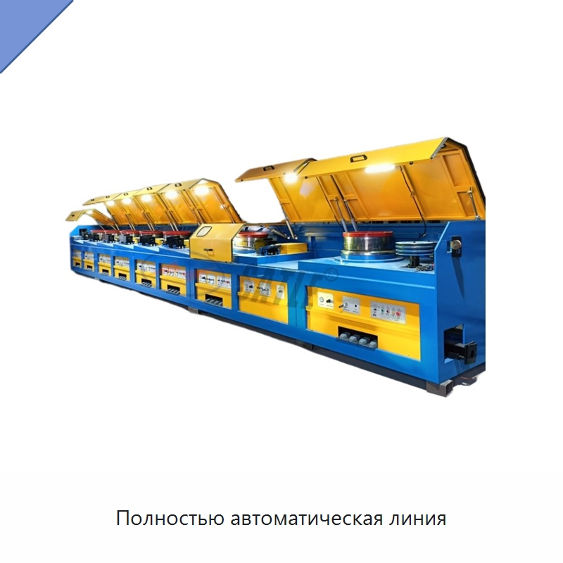 Полностью автоматическая линия — Линии обработки металлоизделий