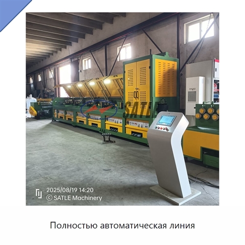Полностью автоматическая линия
