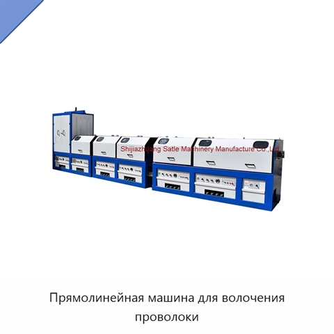 Прямолинейная машина для волочения проволоки