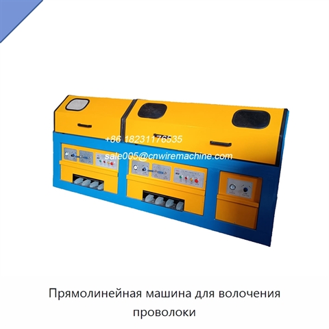 Прямолинейная машина для волочения проволоки