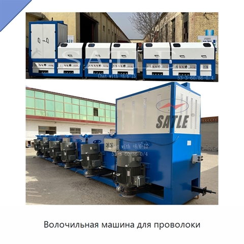 Волочильная машина для проволоки
