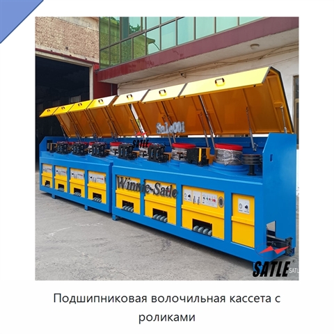 Подшипниковая волочильная кассета с роликами