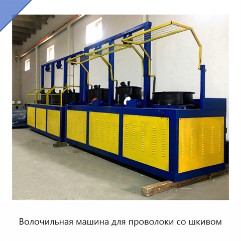 Волочильная машина для проволоки со шкивом