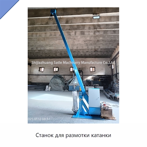 Станок для размотки катанки