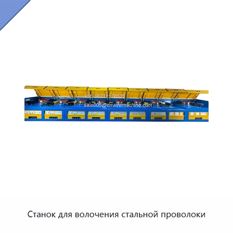 Станок для волочения стальной проволоки