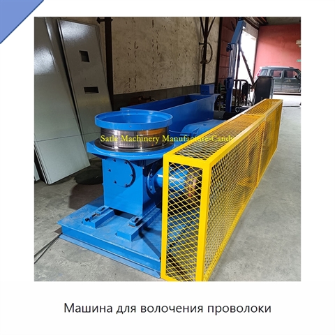Машина для волочения проволоки