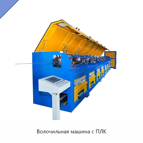 Волочильная машина с ПЛК