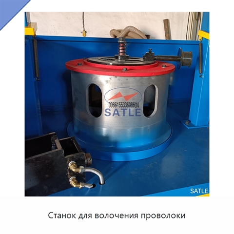 Станок для волочения проволоки