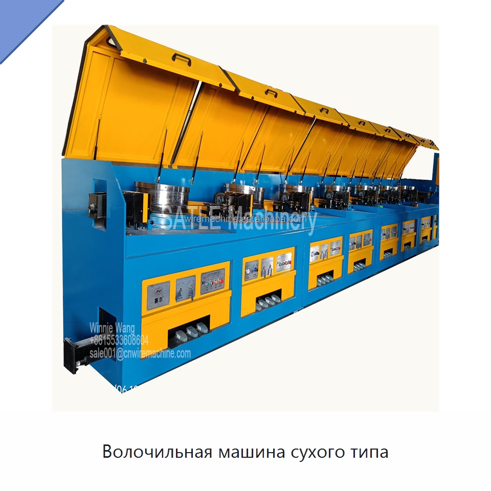Волочильная машина сухого типа — Металлоформовочное оборудование