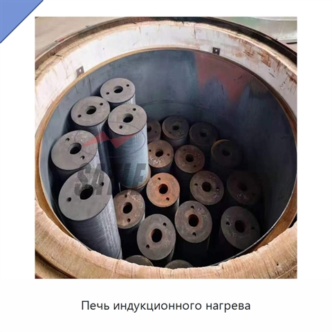 Печь индукционного нагрева