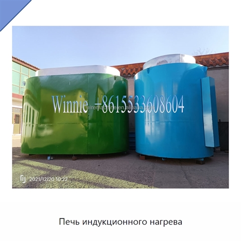 Печь индукционного нагрева