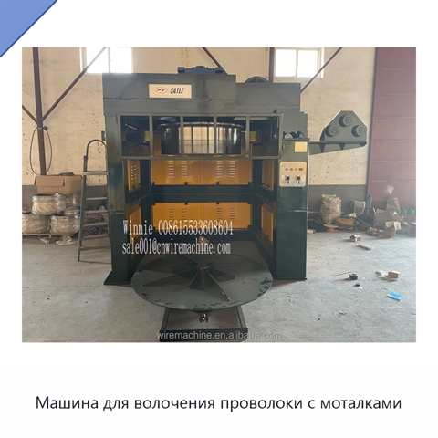 Машина для волочения проволоки с моталками