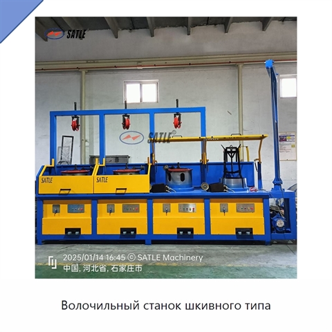 Волочильный станок шкивного типа