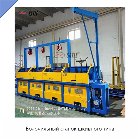 Волочильный станок шкивного типа