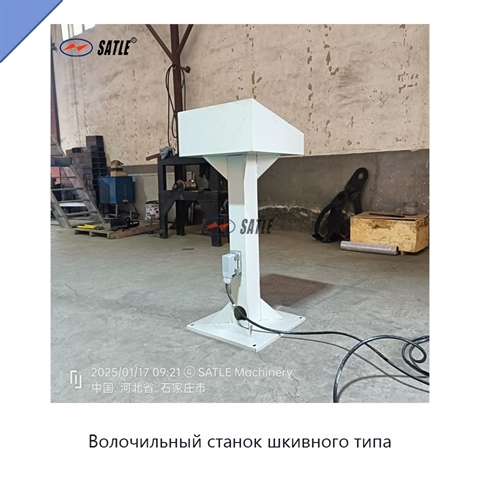 Волочильный станок шкивного типа