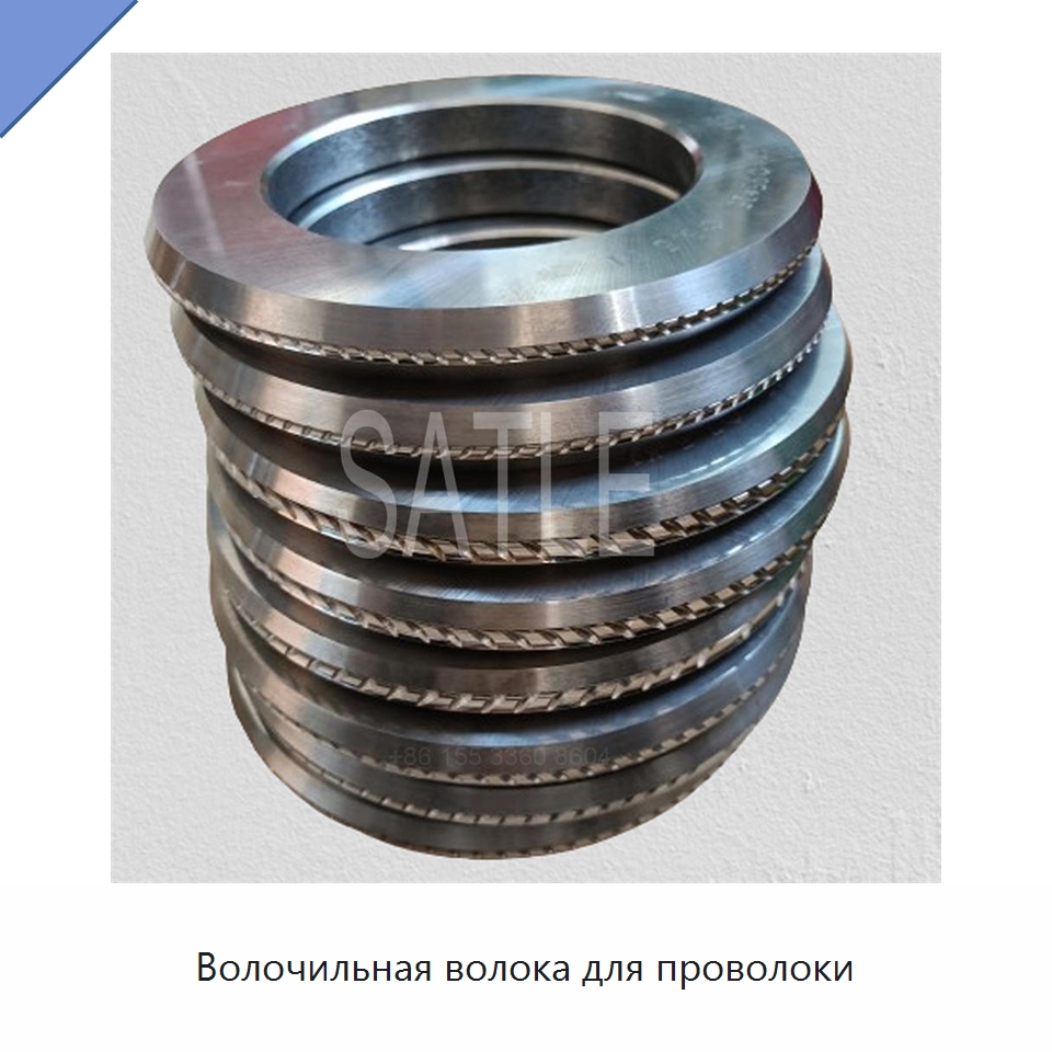 Волочильная волока для проволоки — Металлоформовочное оборудование