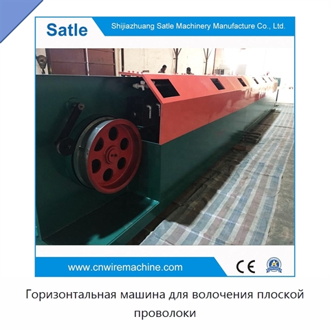 Горизонтальная машина для волочения плоской проволоки