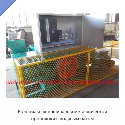 Волочильная машина для металлической проволоки с водяным баком