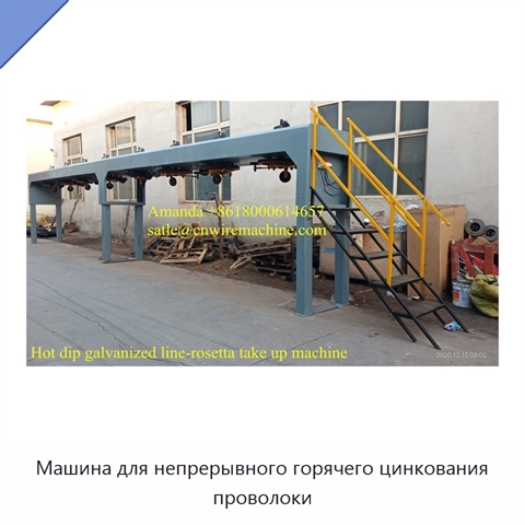 Машина для непрерывного горячего цинкования проволоки