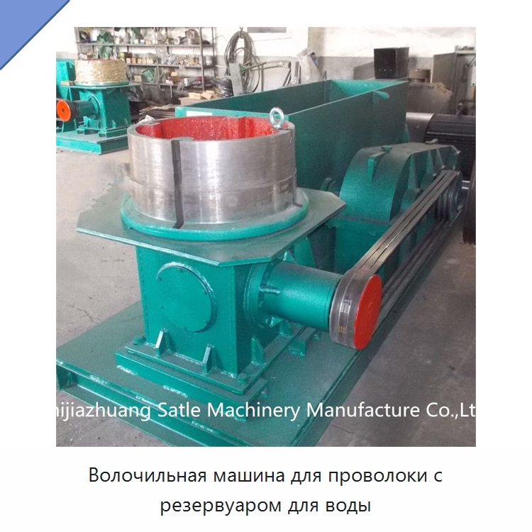 Волочильная машина для проволоки с резервуаром для воды — Металлоформовочное оборудование