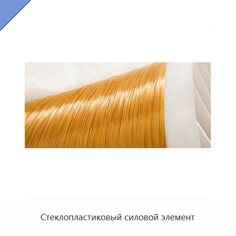 Стеклопластиковый силовой элемент