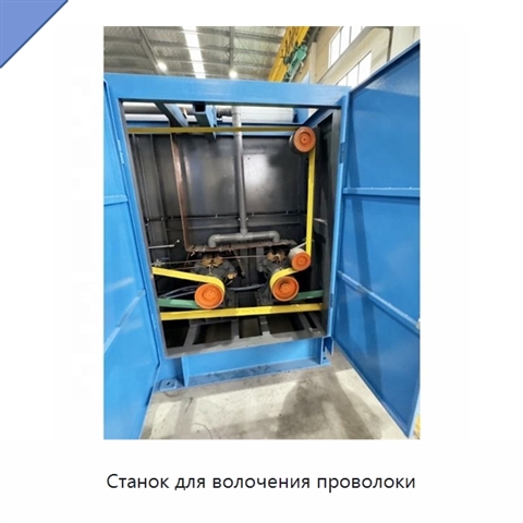 Станок для волочения проволоки