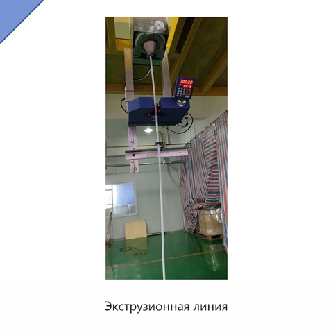 Экструзионная линия