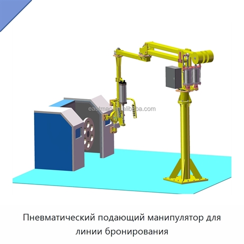 Пневматический подающий манипулятор для линии бронирования