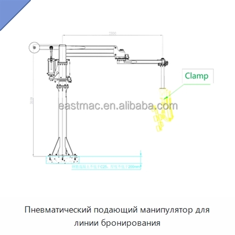 Пневматический подающий манипулятор для линии бронирования