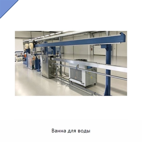 Ванна для воды