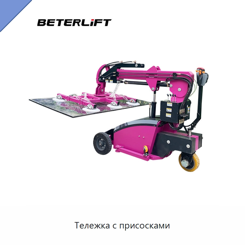 Тележка с присосками — Вакуумные грузозахваты