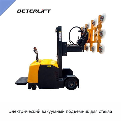 Электрический вакуумный подъёмник для стекла