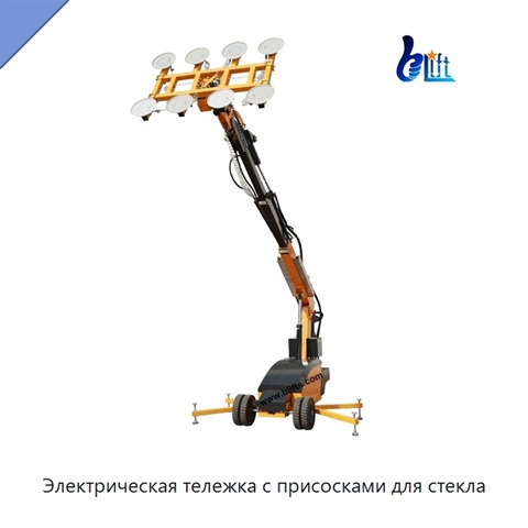 Электрическая тележка с присосками для стекла