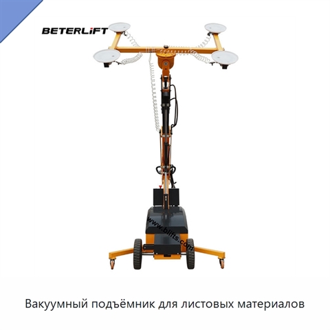 Вакуумный подъёмник для листовых материалов