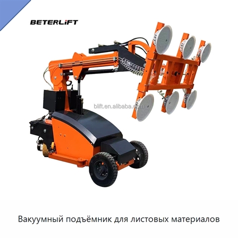 Вакуумный подъёмник для листовых материалов
