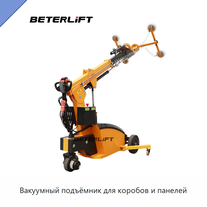 Вакуумный подъёмник для коробов и панелей — Электротали